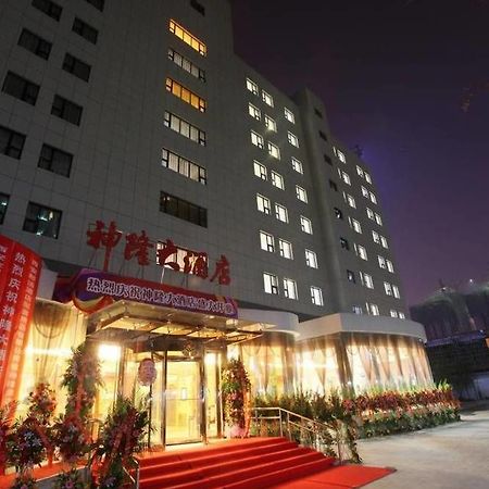 Xian Shen Long Hotel Dış mekan fotoğraf