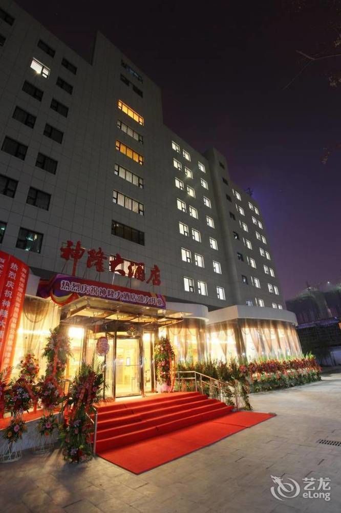 Xian Shen Long Hotel Dış mekan fotoğraf