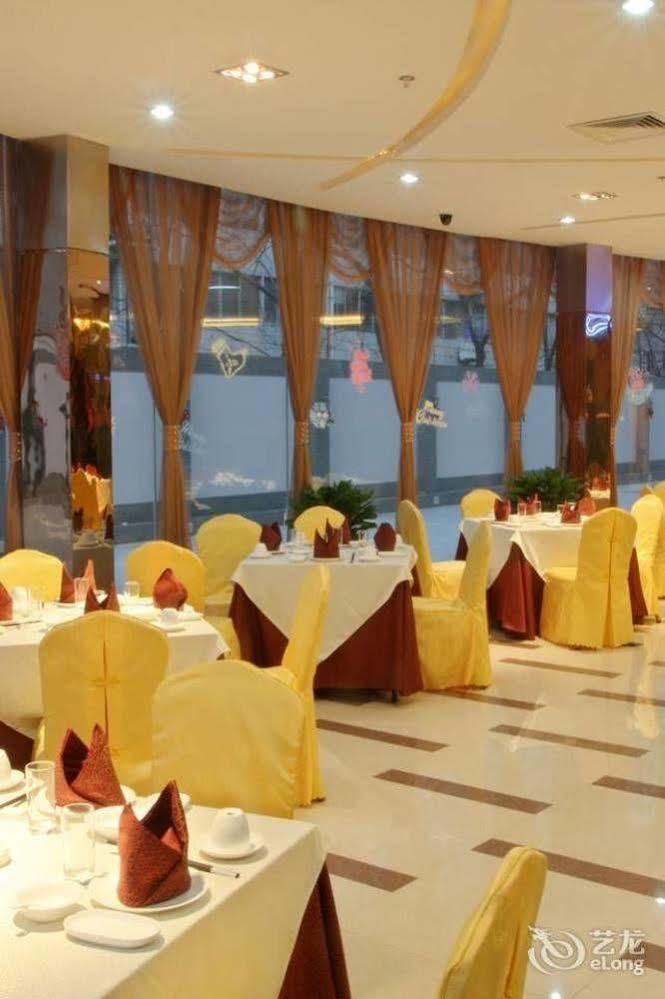 Xian Shen Long Hotel Dış mekan fotoğraf